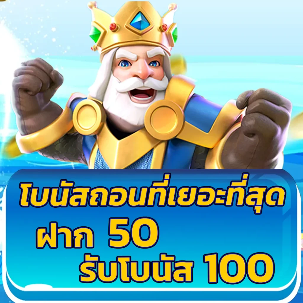 เข้า สู่ระบบ สล็อต 666pg